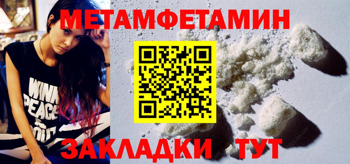 Амфетамин VHQ Северобайкальск