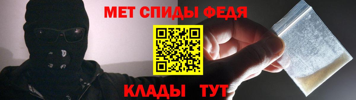 Амфетамин  нарко площадка Telegram  hydra как зайти  Амфетамин 98%  Северобайкальск  Вход с VPN 