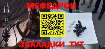 сатива Обнинск