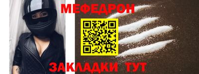 скорость mdpv Новокубанск
