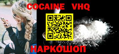 твердый Новозыбков