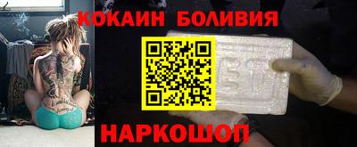 ГАЛЛЮЦИНОГЕННЫЕ ГРИБЫ Новодвинск