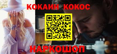 мяу мяу кристалл Обь