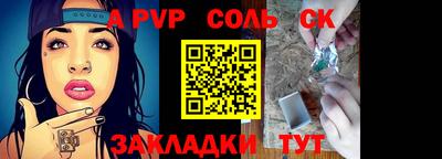 скорость mdpv Новокубанск