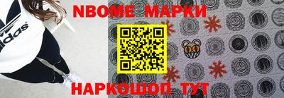 ГАЛЛЮЦИНОГЕННЫЕ ГРИБЫ Новодвинск