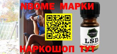 скорость mdpv Новокубанск