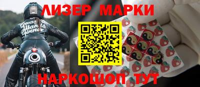 ГАЛЛЮЦИНОГЕННЫЕ ГРИБЫ Новодвинск