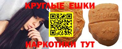 скорость mdpv Новокубанск