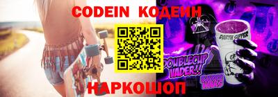 ГАЛЛЮЦИНОГЕННЫЕ ГРИБЫ Новодвинск
