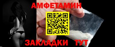 твердый Новозыбков