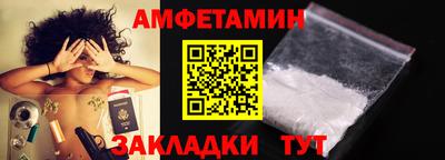 твердый Новозыбков