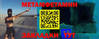 ГАЛЛЮЦИНОГЕННЫЕ ГРИБЫ Новодвинск