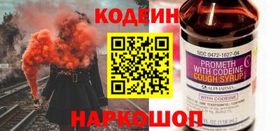 твердый Новозыбков