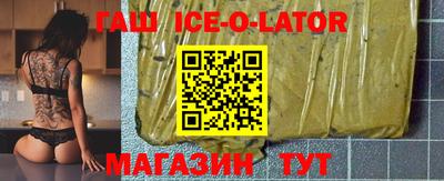 ГАЛЛЮЦИНОГЕННЫЕ ГРИБЫ Новодвинск