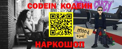 ГАЛЛЮЦИНОГЕННЫЕ ГРИБЫ Новодвинск