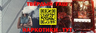 ГАЛЛЮЦИНОГЕННЫЕ ГРИБЫ Новодвинск