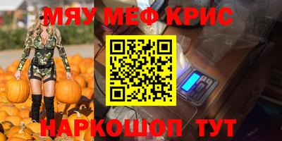 скорость mdpv Новокубанск