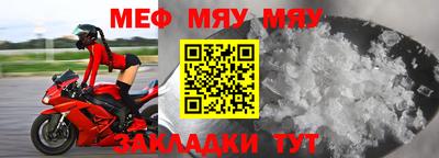 твердый Новозыбков