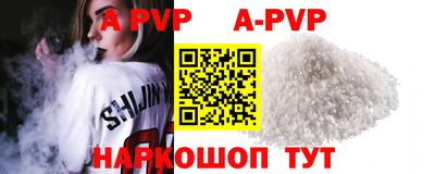 скорость mdpv Новокубанск