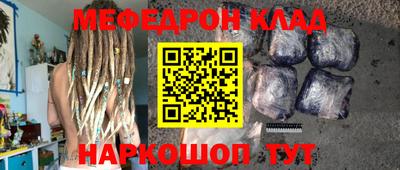 ГАЛЛЮЦИНОГЕННЫЕ ГРИБЫ Новодвинск