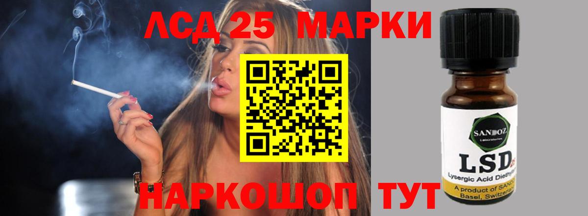 ЛСД экстази ecstasy  LSD-25 экстази кислота  Вход с VPN  Северобайкальск 