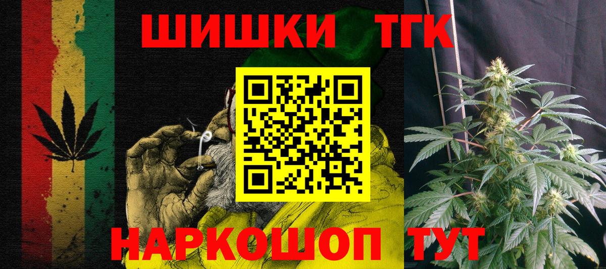Канабис индика Северобайкальск