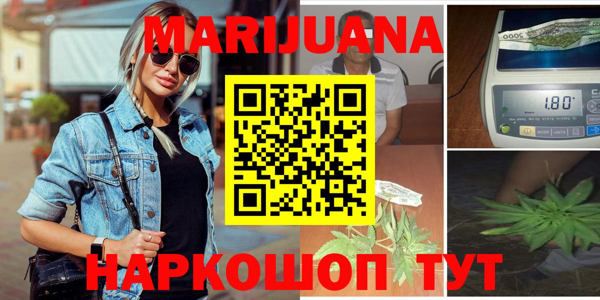 Бошки Шишки индика  Вход с VPN  Бошки марихуана марихуана  Бошки марихуана AK-47  МАРИХУАНА план  Северобайкальск 